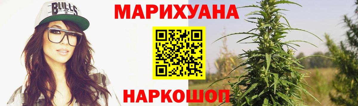 Канабис LSD WEED Великий Устюг