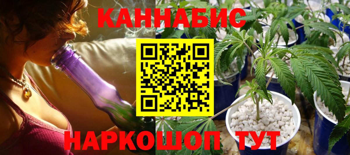 Великий Устюг  Шишки марихуана конопля  Марихуана гибрид  Шишки марихуана MAZAR  Вход с VPN 